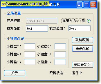 魔兽改建工具: 魔兽改建工具：提升游戏体验的必备神器