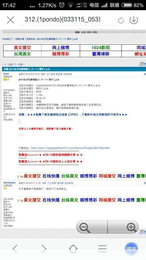 迅雷仓电影怎么安装: 详细步骤教你如何安装迅雷仓电影