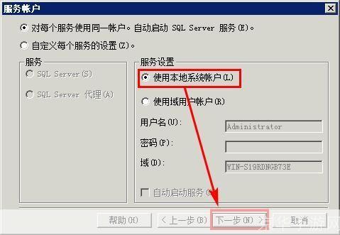 sql2000企业版怎么安装: SQL Server 2000企业版安装教程