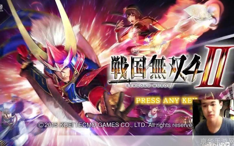 战国无双2人物志：英勇豪杰再现历史辉煌