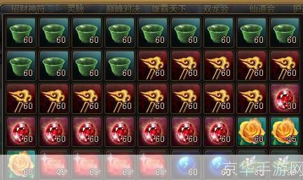 神仙道玉杯获取攻略：揭秘玉杯出现最多的地方
