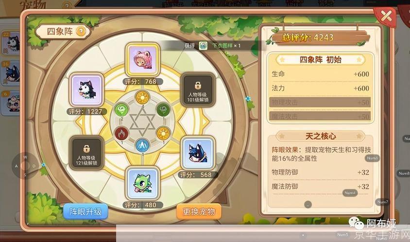 永恒岛稀有刷新时间:永恒岛稀有宝藏刷新之谜：探寻背后的时间与规律