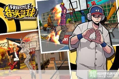 街头篮球：独特角色引领球场风尚