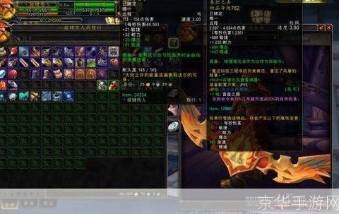 wow刀疤怎么抓:魔兽世界：刀疤捕捉全攻略