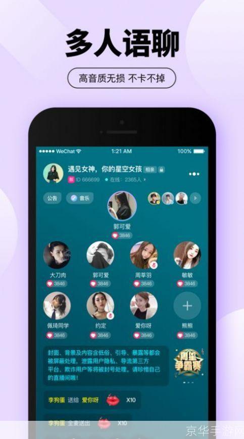 爱城怎么用: 爱城APP使用指南