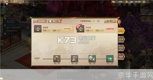 征途2卡级:征途2卡级全攻略：如何有效应对卡级挑战