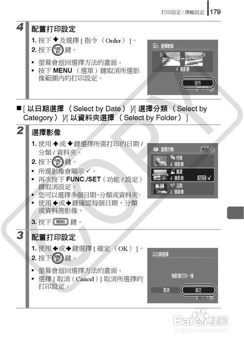 is软件怎么用: IS软件的使用方法详解