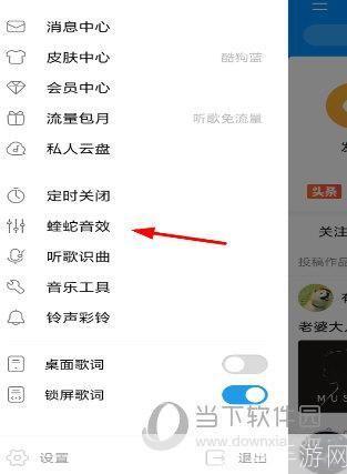 怎么用酷狗音乐: 酷狗音乐使用指南：如何高效地享受音乐