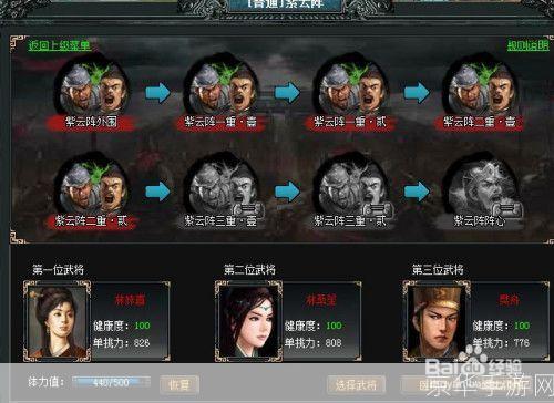 七雄争霸武将技能选择:七雄争霸：武将技能选择与战略指南