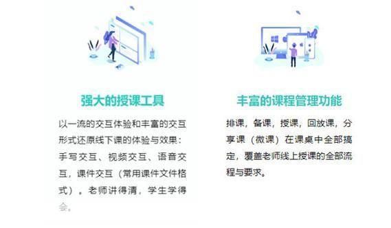 课桌软件怎么用: 课桌软件的使用方法详解