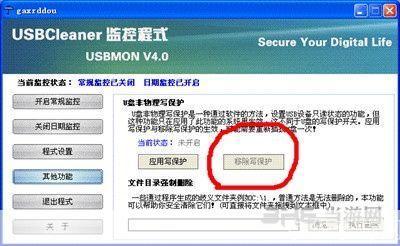 usbcleaner怎么用: USBCleaner使用指南：如何有效清理和保护你的USB设备