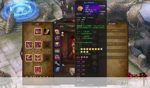 斗战神神兵利器:斗战神兵利器：探寻游戏中的神器与传奇