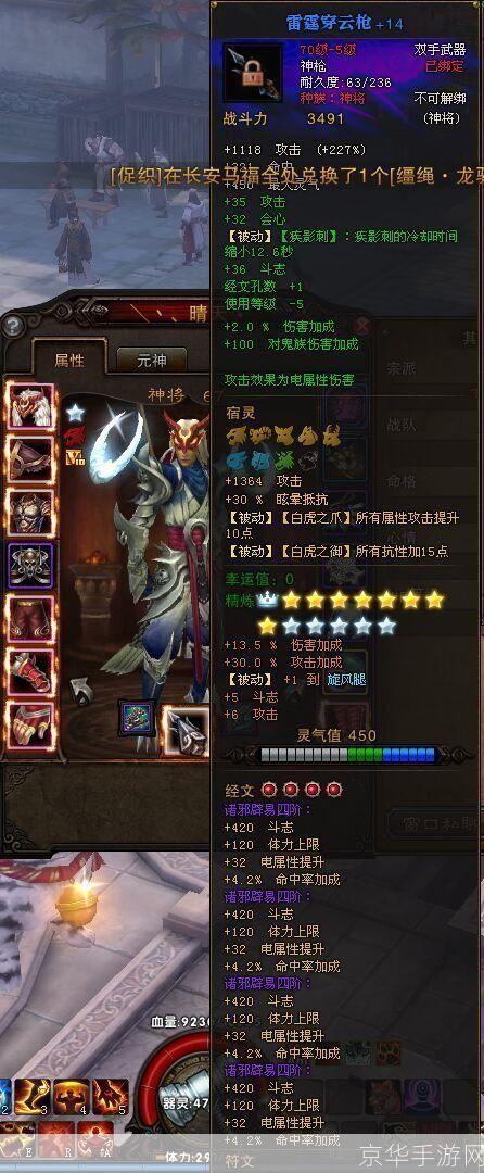 斗战神神兵利器:斗战神兵利器：探寻游戏中的神器与传奇