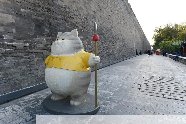 故宫神武门现巨型御猫:故宫新宠亮相：&lt;h3&gt;神武门巨型御猫&lt;/h3&gt;游戏再现皇家风采