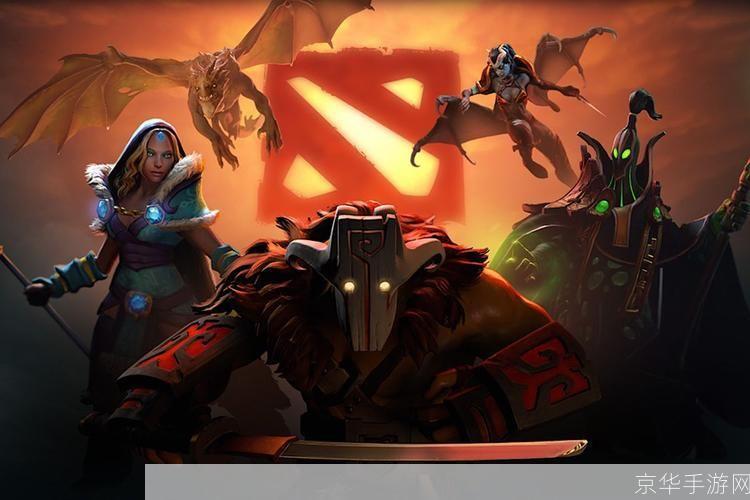 DOTA2公测掀起全球热潮，经典再现引领MOBA新纪元