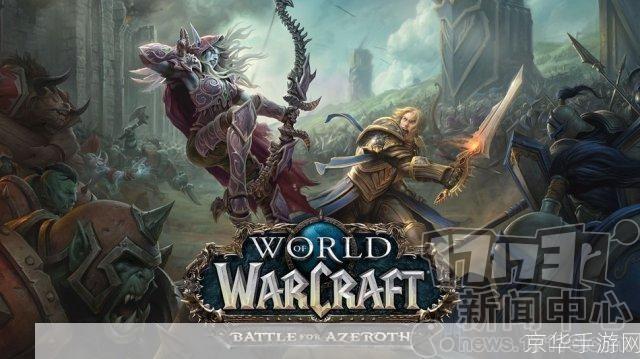 魔兽世界5.1:魔兽世界5.1：重返艾泽拉斯，探索未知的新篇章