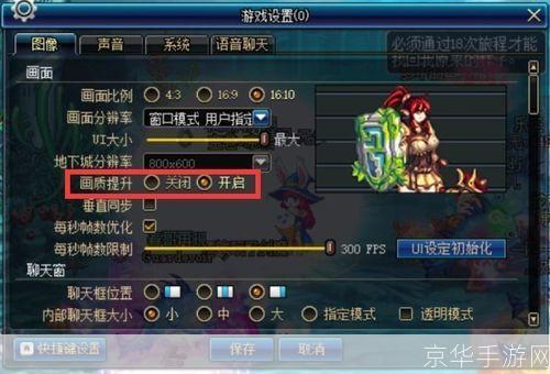 玩dnf一卡一卡的:DNF卡顿问题深度解析：如何优化游戏体验