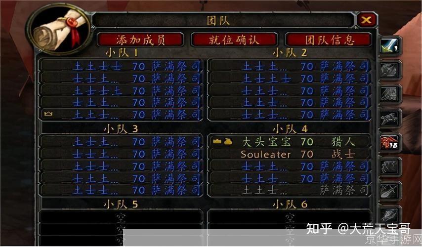 魔兽网名：探索魔兽世界，揭秘网名背后的故事