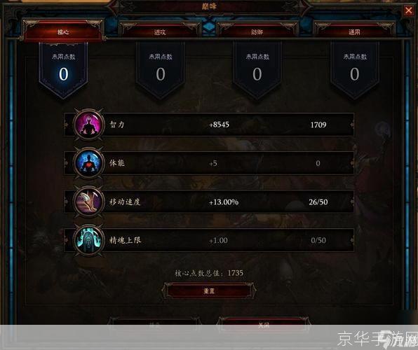 暗黑3点卡：深入解析与游戏内外的关联