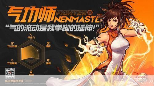dnf气功师:DNF气功师：掌控元素之力的战斗艺术家