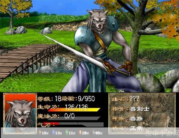 仙剑奇侠传三魔剑养成:仙剑奇侠传三：魔剑养成之道