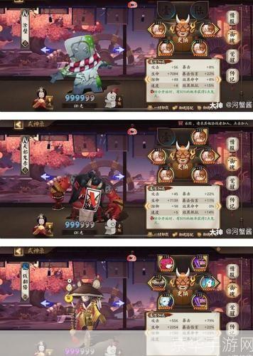 阴阳师御魂搭配:阴阳师御魂搭配全攻略：打造最强式神战队