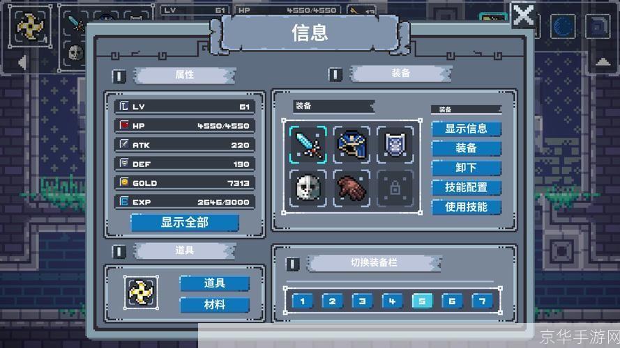 神武八荒：探索奇幻世界，开启史诗冒险之旅