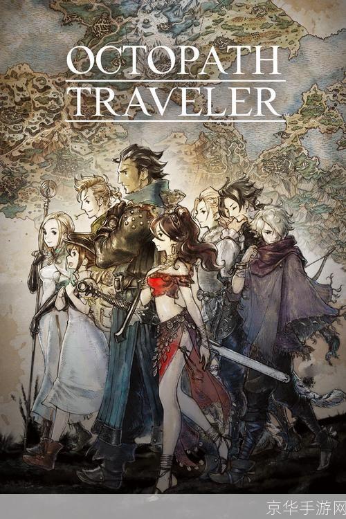 神武八荒：探索奇幻世界，开启史诗冒险之旅
