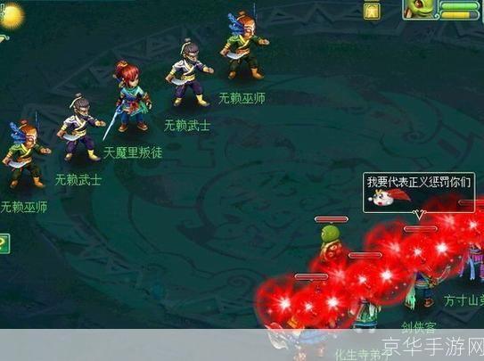 神武名字大全:神武名字大全：游戏中的独特标识与个性风采