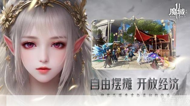 魔域手游:魔域手游：探索魔幻世界，开启冒险之旅