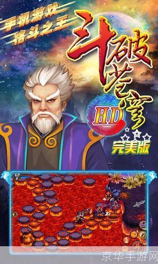 斗破苍穹安装: 斗破苍穹安装指南：一步步教你如何轻松安装游戏