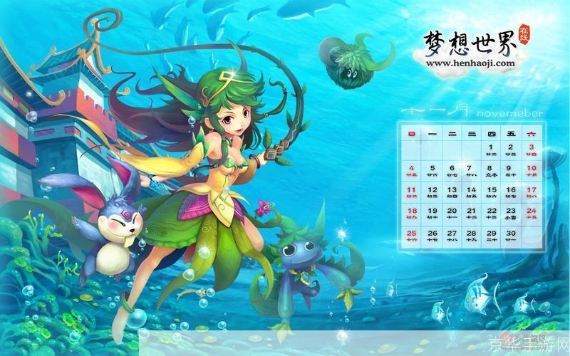 梦想世界伏魔录:梦想世界伏魔录：探索奇幻之旅，战胜邪恶力量