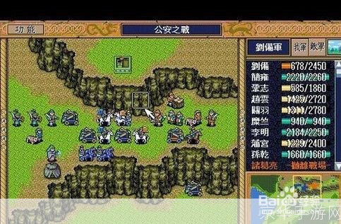 三国英杰传怎么用: 三国英杰传游戏操作指南