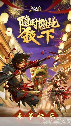三国杀在线玩:三国杀在线玩：穿越千年的策略之战