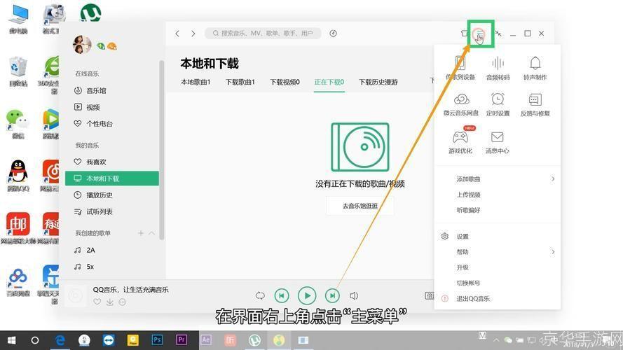 mp3怎么用歌曲: MP3播放器的使用方法：如何用歌曲填充你的音乐世界