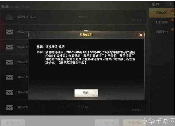 魔兽世界封停超4万开挂账户:<h3>魔兽世界重拳出击：封停超4万开挂账户，维护游戏公平</h3>