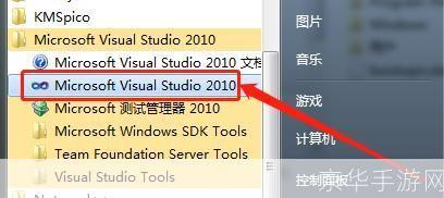vs2010中文旗舰版怎么用: VS2010中文旗舰版使用教程