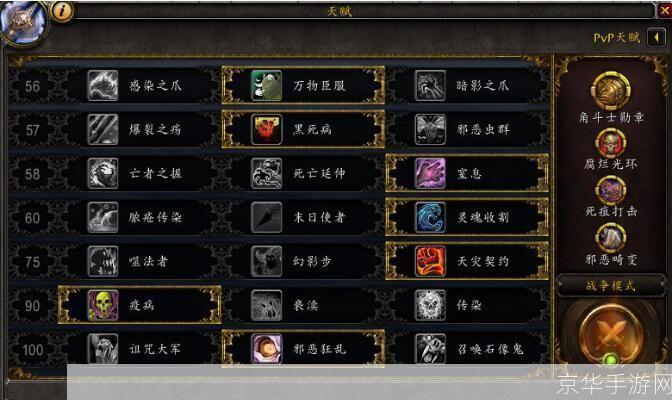 邪DK输出大揭秘：掌握手法，制霸艾泽拉斯