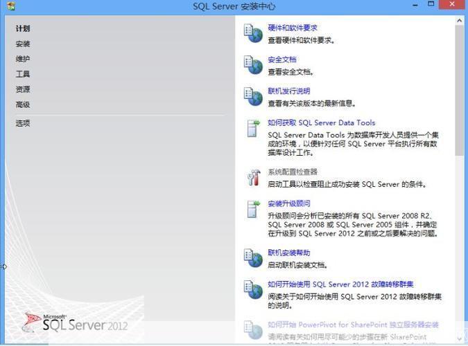 详解数据库安装步骤