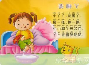 亲宝儿歌的使用方法与技巧