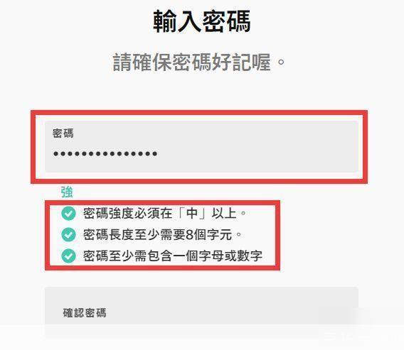 拳头账号注册怎么用: 详解步骤：如何注册并使用拳头账号