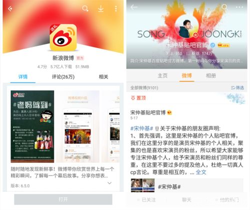 快乐大本营比脸软件：一款让你在娱乐中提升自我认知的神奇应用