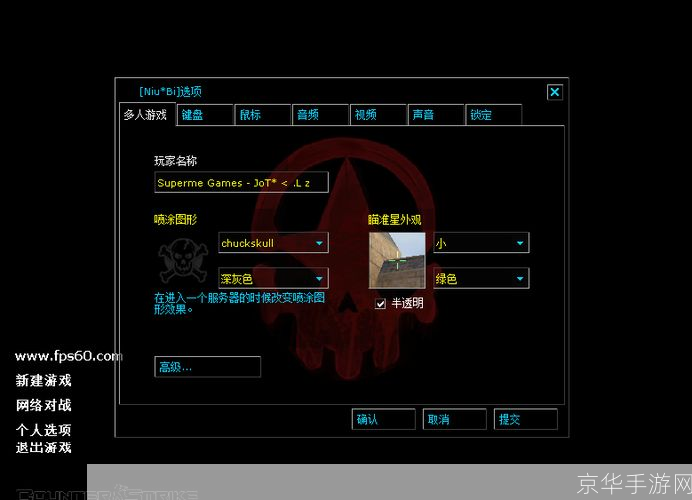 cs1.6优化脚本:CS1.6优化脚本：提升游戏体验的关键