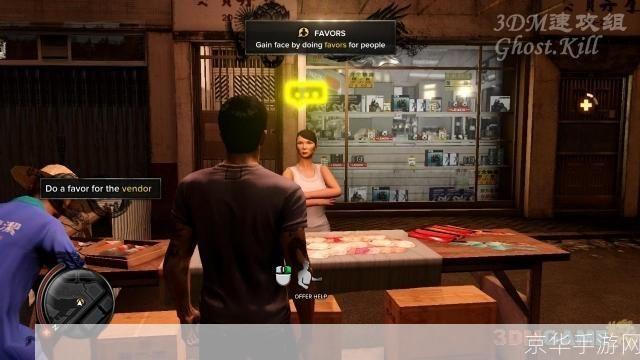 热血无赖官方怎么安装: 热血无赖官方安装教程
