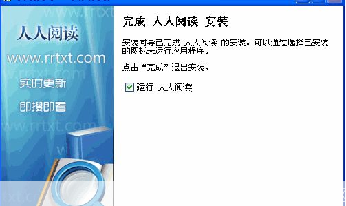 人人小说怎么安装阅读器: 如何安装并使用人人小说阅读器