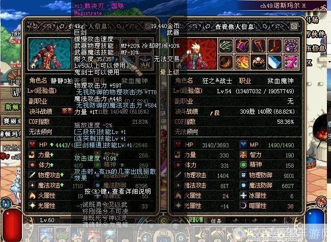 dnf国殇:DNF国殇：热血重燃，再战地下城