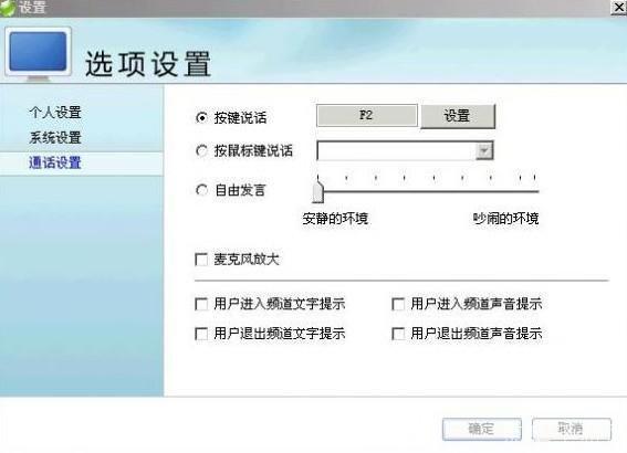 yy语音官方怎么用最新版本: 如何使用最新版本的YY语音