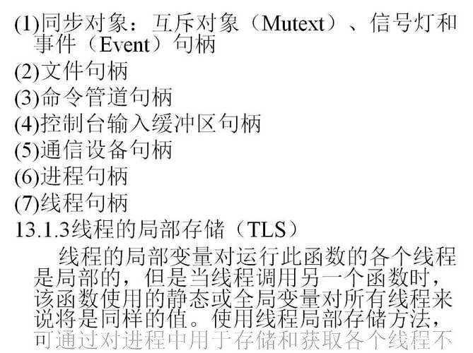 Delphi编程语言的使用方法