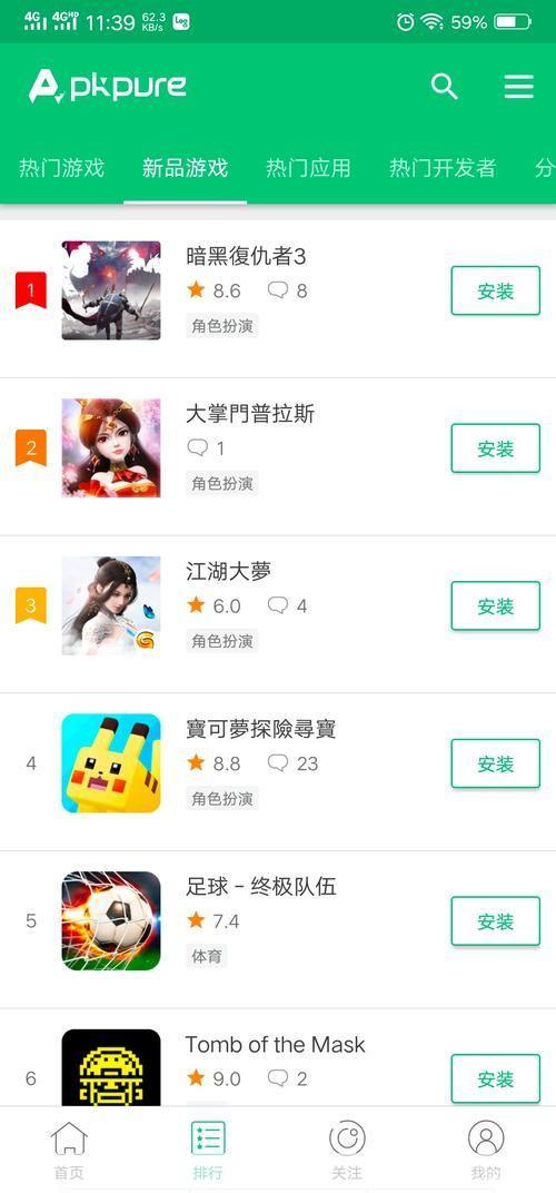 apkpure官方怎么用: APKPure官方使用指南：如何下载和安装应用程序