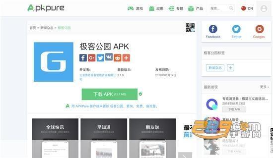 apkpure官方怎么用: APKPure官方使用指南：如何下载和安装应用程序